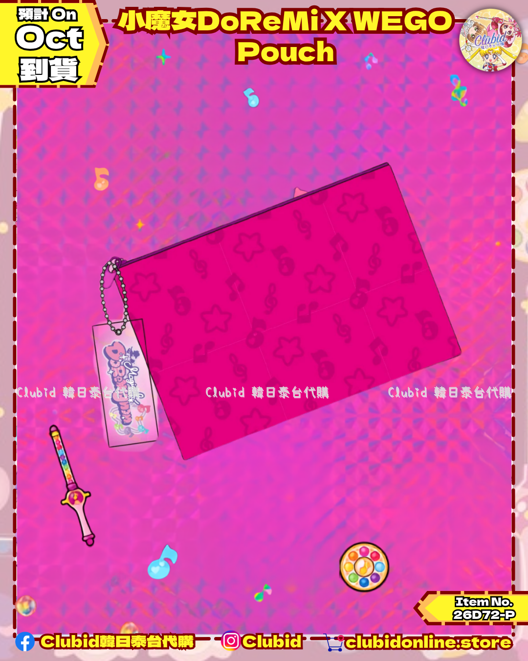 《Pre-Order》Pouch 小袋｜小魔女DoReMi X WEGO (26D72-P)