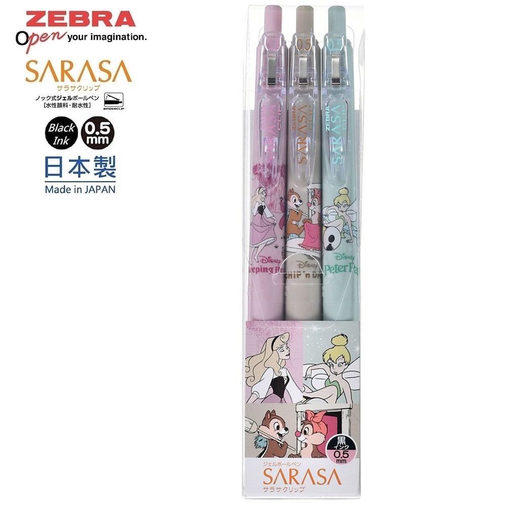 現貨｜【日本 Disney Store 限定】 一套三枝 Princess Aurora 睡公主 Tinker Bell Chip & Dale 日本製 Zebra SARASA CLIP 0.5mm 黑色 啫喱筆 214088