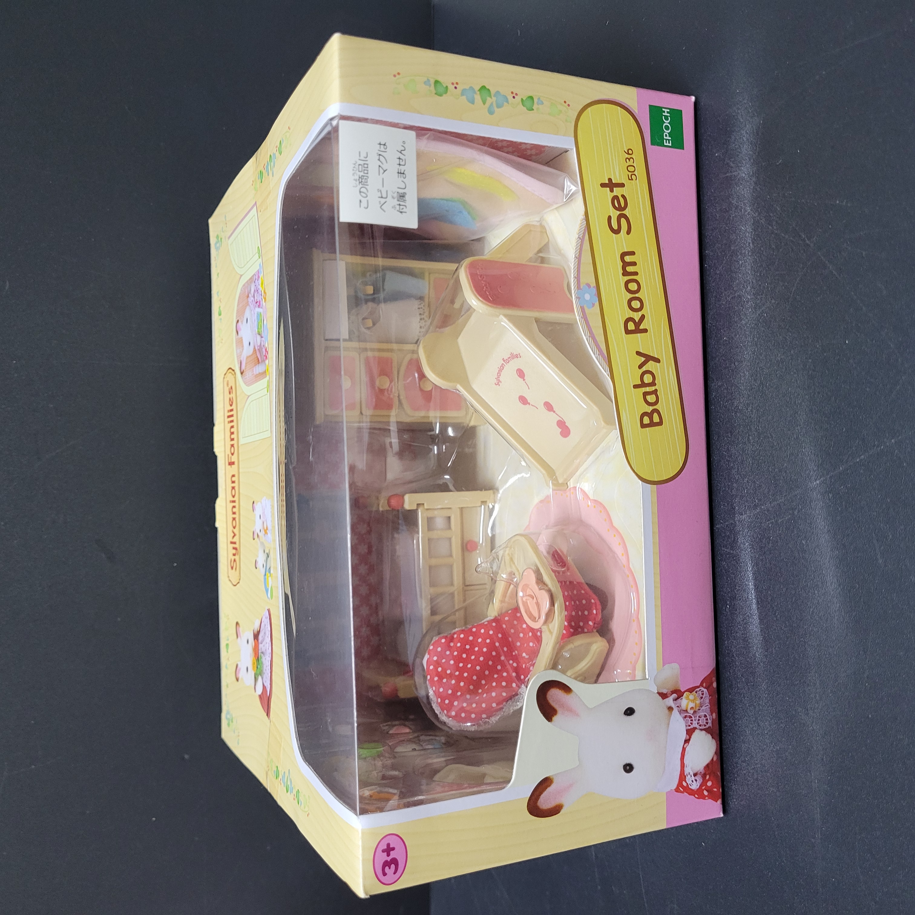 森林家族套裝C0224