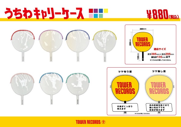 【收納特集】實用收納必備神器