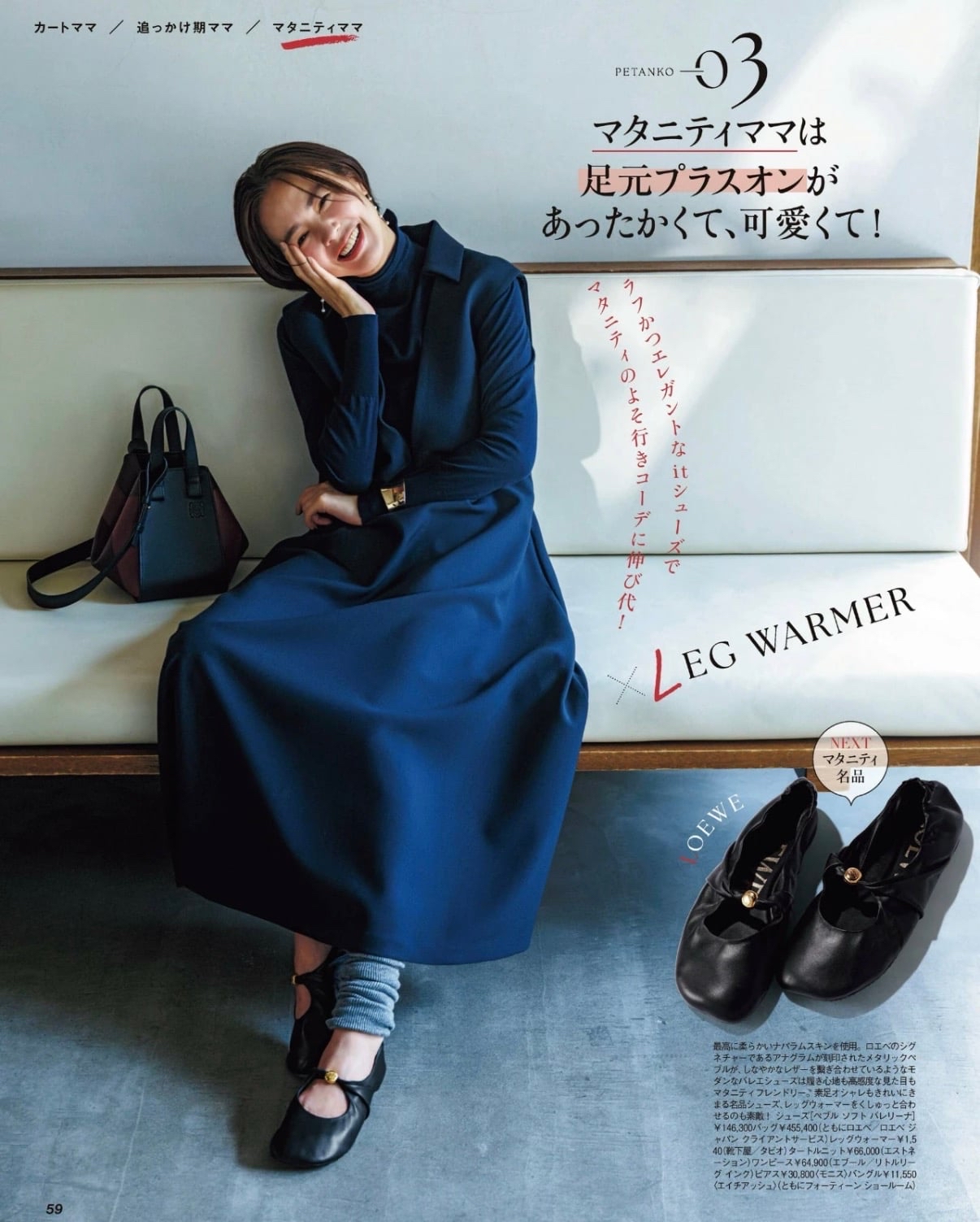 限時優惠✨訂貨📮Loewe 小金鈕芭蕾舞鞋 Size 36/37/38/39/40