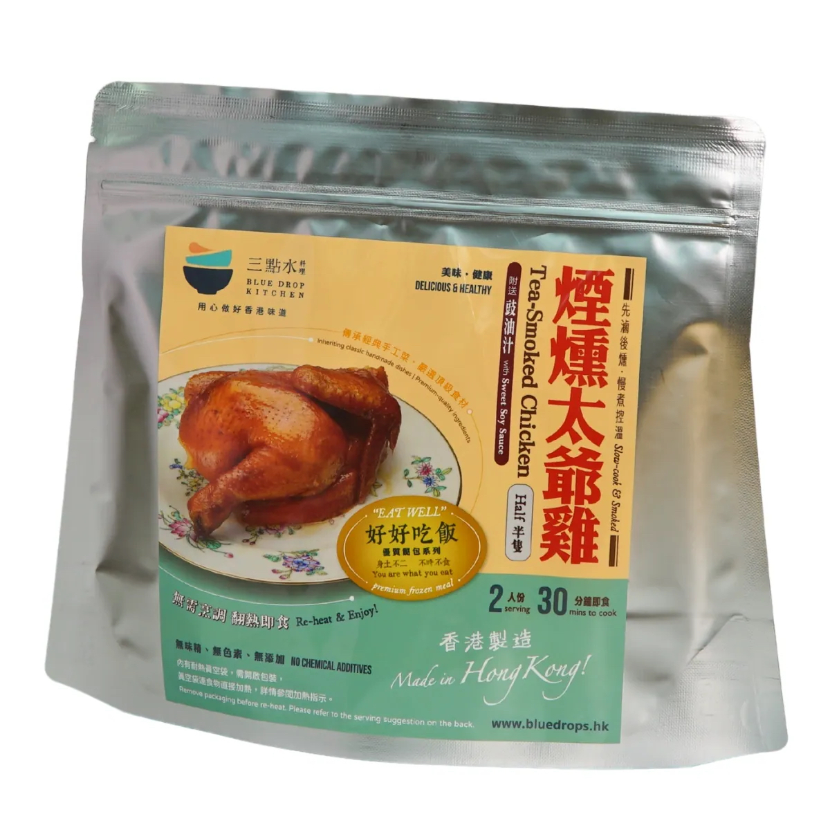 [三點水料理] 慢煮煙燻太爺雞（半隻）冷凍包