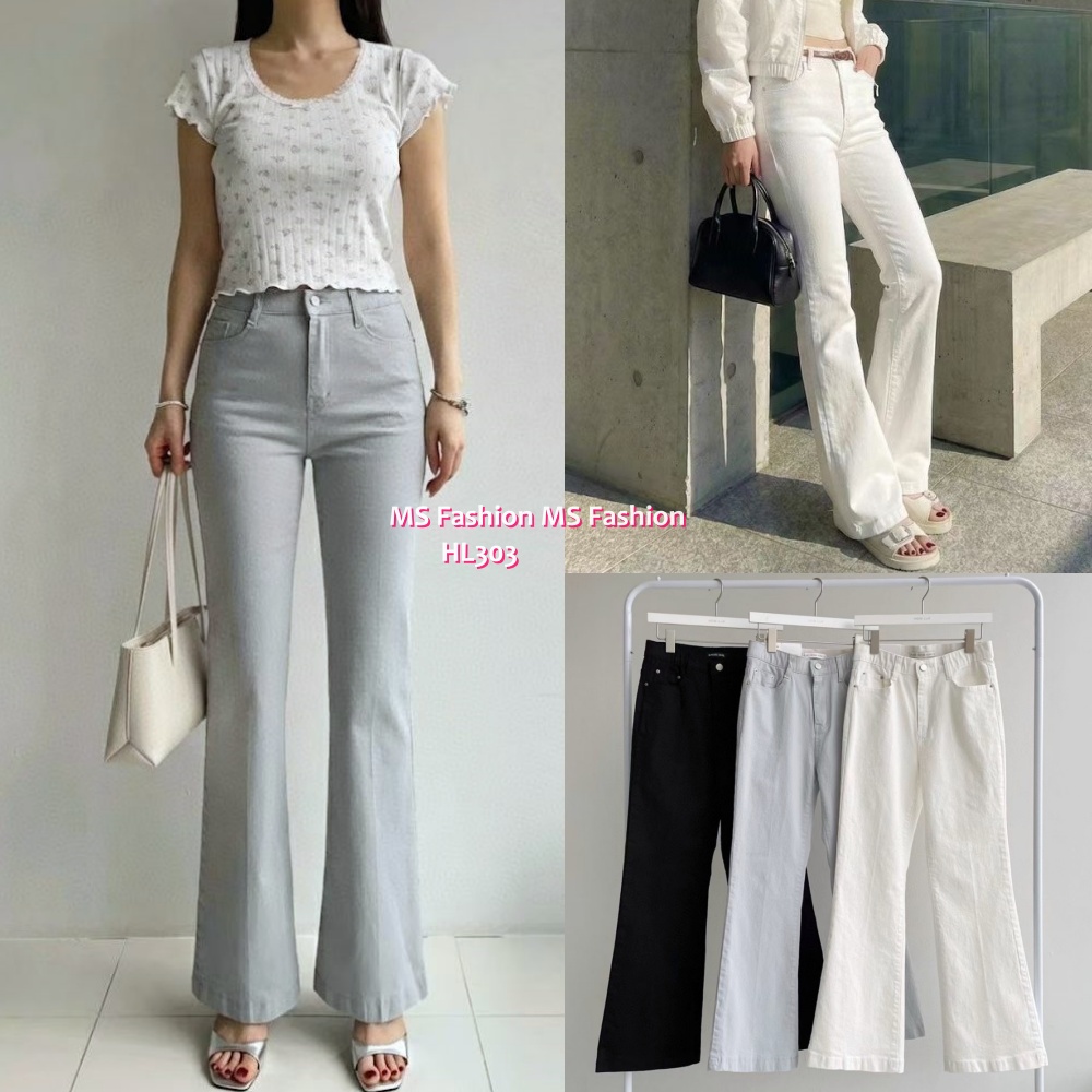 HL303 韓國🌼Howluk彈力棉喇叭褲