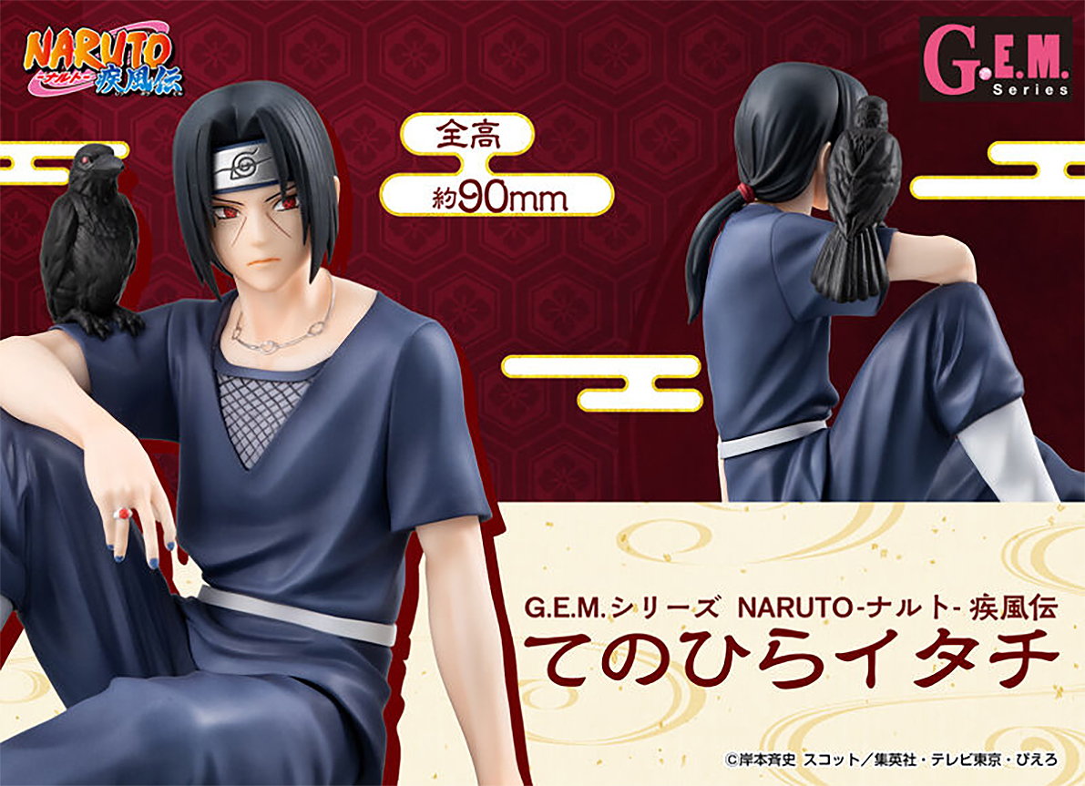 (預訂訂金 $100) (總價 $393) MegaHouse G.E.M. Series 火影忍者 疾風傳 宇智波鼬 內輪鼬太知 掌上版 (行版) GEM Naruto Itachi Uchiha on Palm