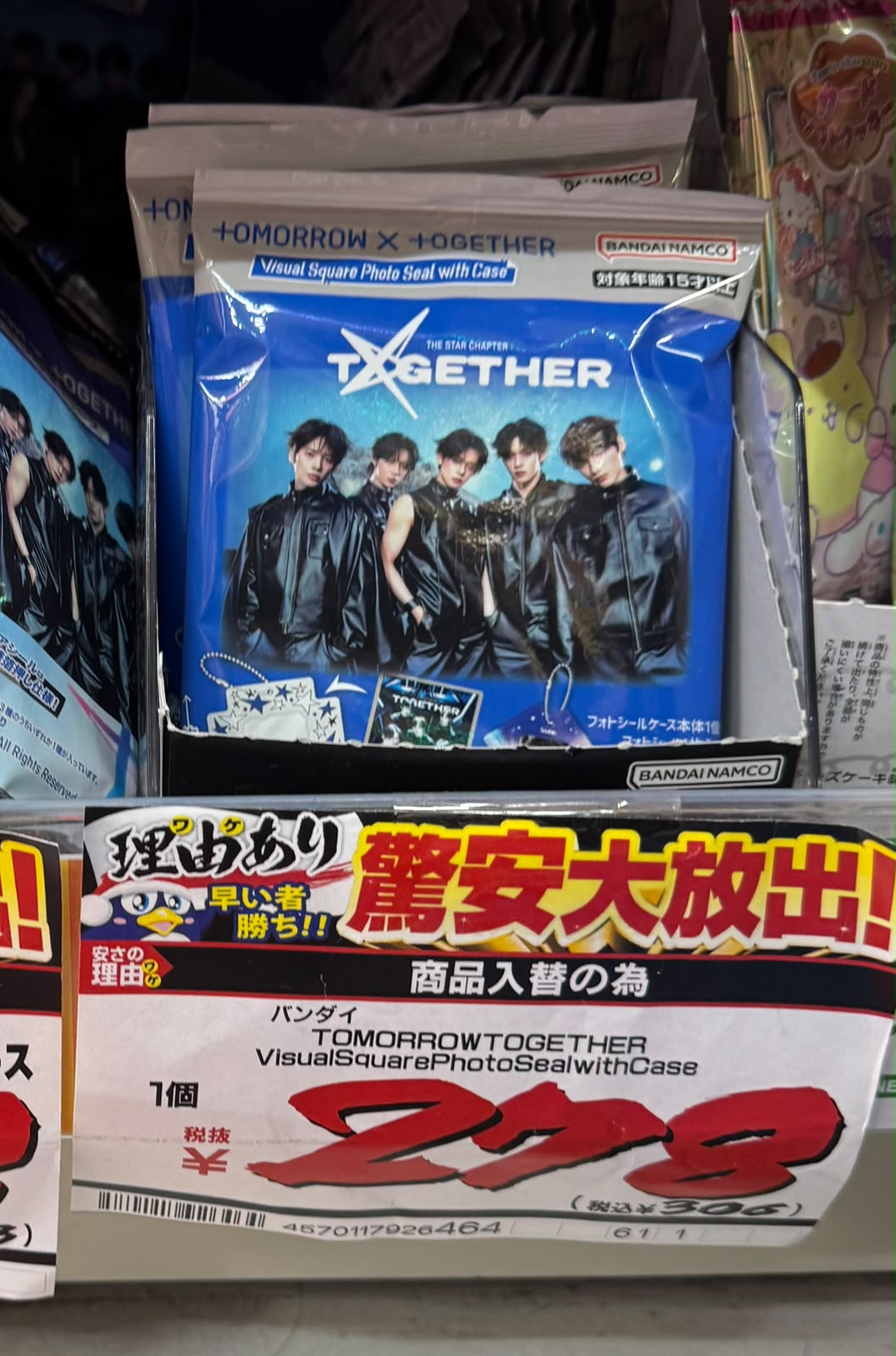✨連線商品需補運費✨TOMORROW X TOGETHER 閃卡貼紙連卡套