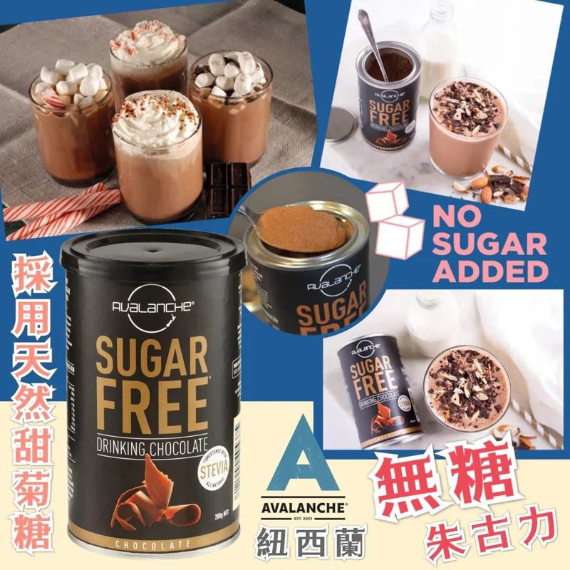 $58罐.2罐或以上:$48罐.紐西蘭 Avalanche 無糖罐裝朱古力 200g