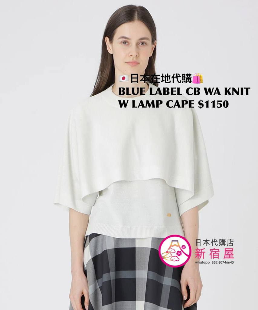 BLUE LABEL CB WOOL-ACRYLIC BLEND KNIT WITH LAME CAPE 