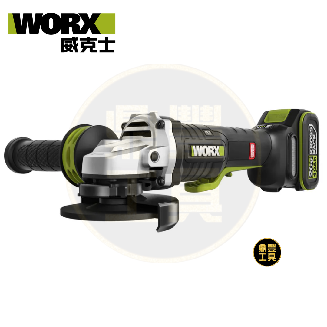 WORX WU835 20V 無刷100mm 4" 急停調速磨機 (地盤安全規定使用) (4.0Ah電x2/5.0Ah電x2+6A充電器)