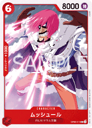 One Piece TCG Card Game - Op08-011 (C) Musshuru