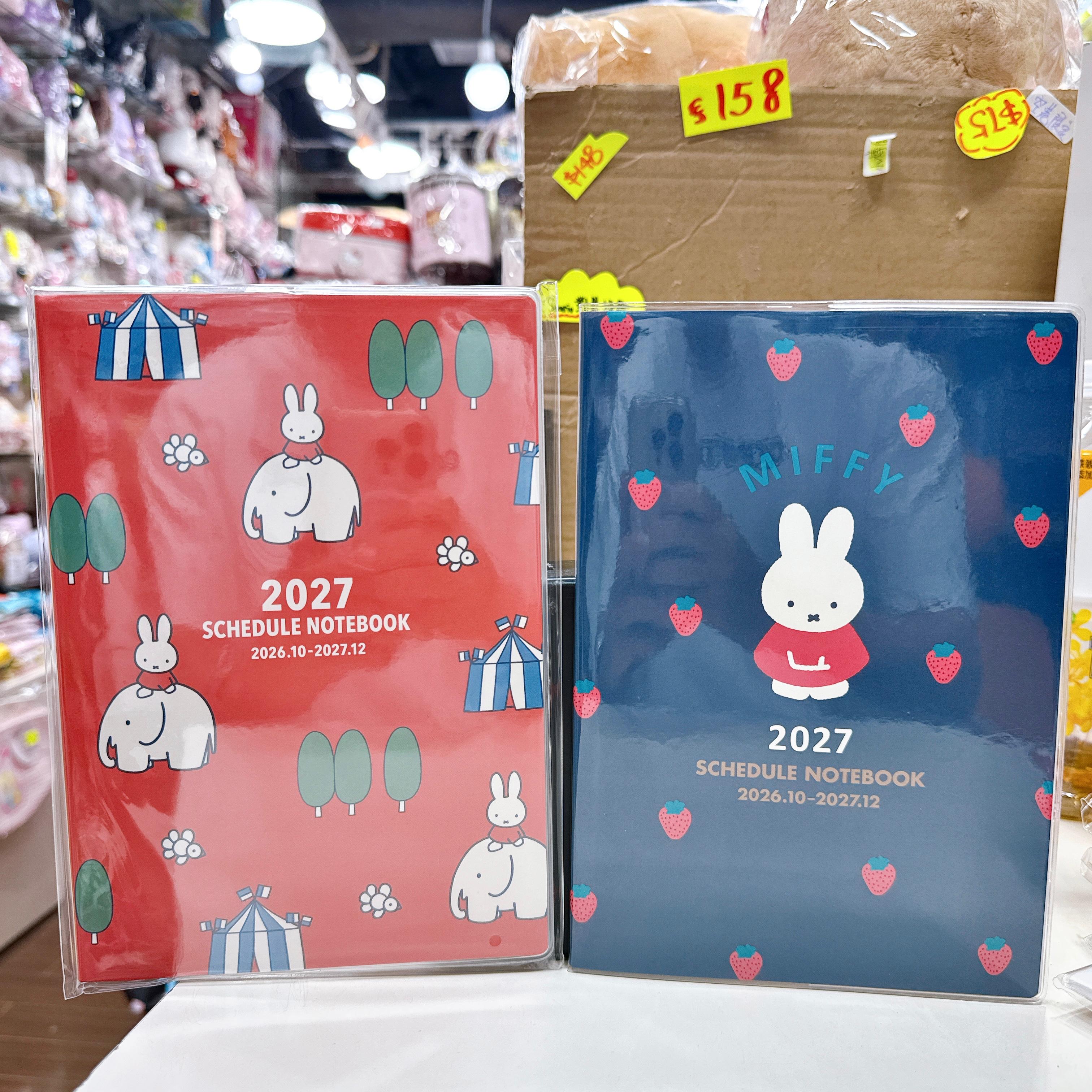 日本直送2027年miffy schedule book