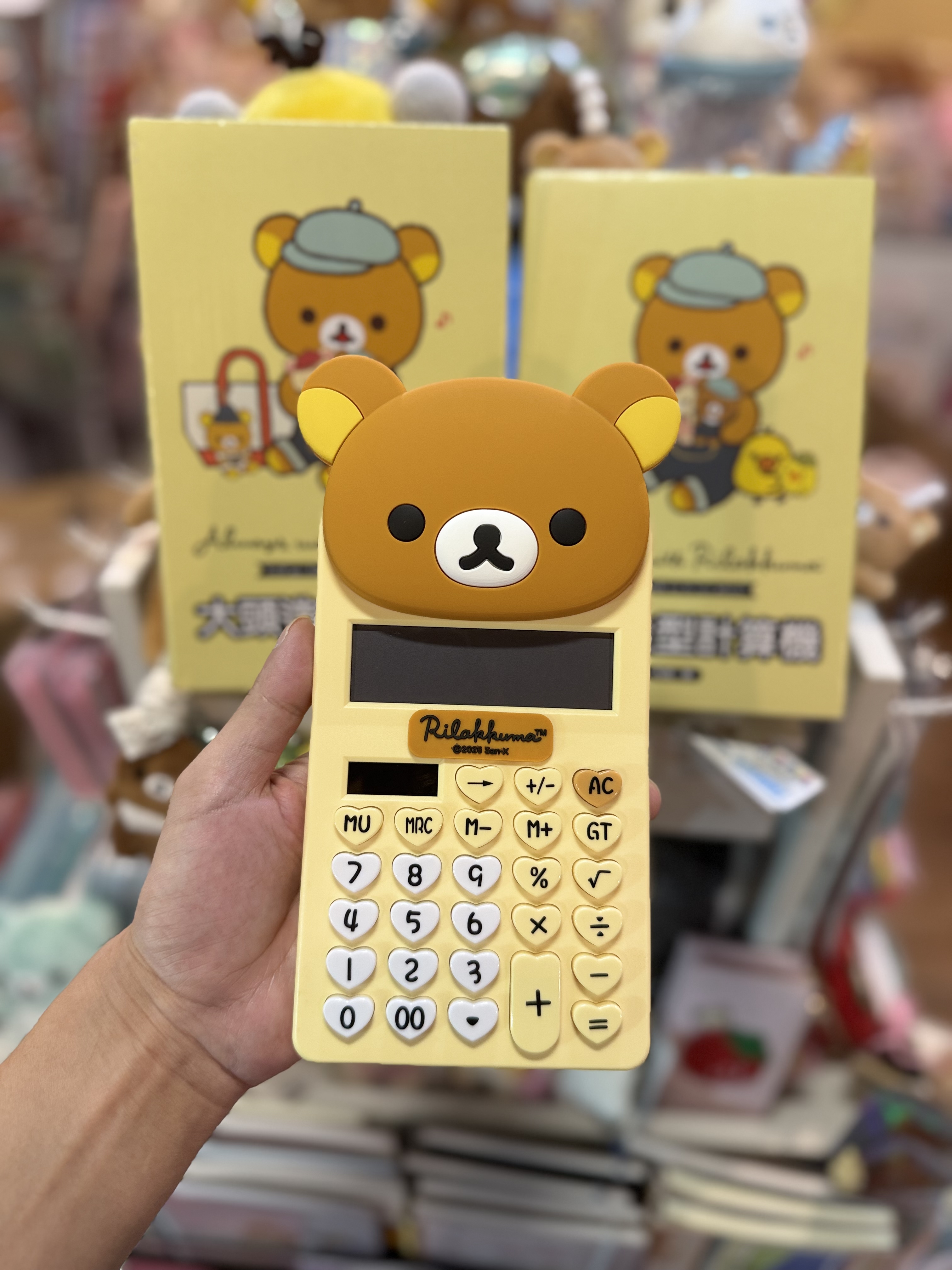 《現貨》全新台灣限定rilakkuma計數機