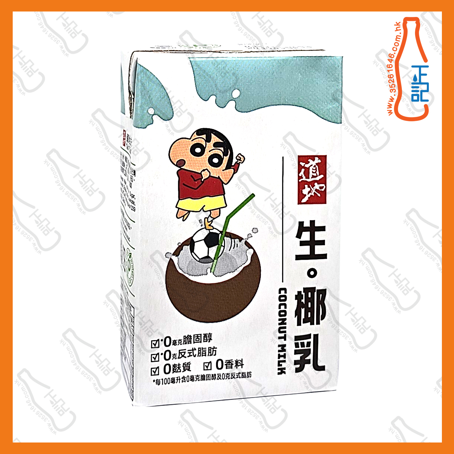 ==(紙包) 道地生。椰乳 250ml x 6包 /排