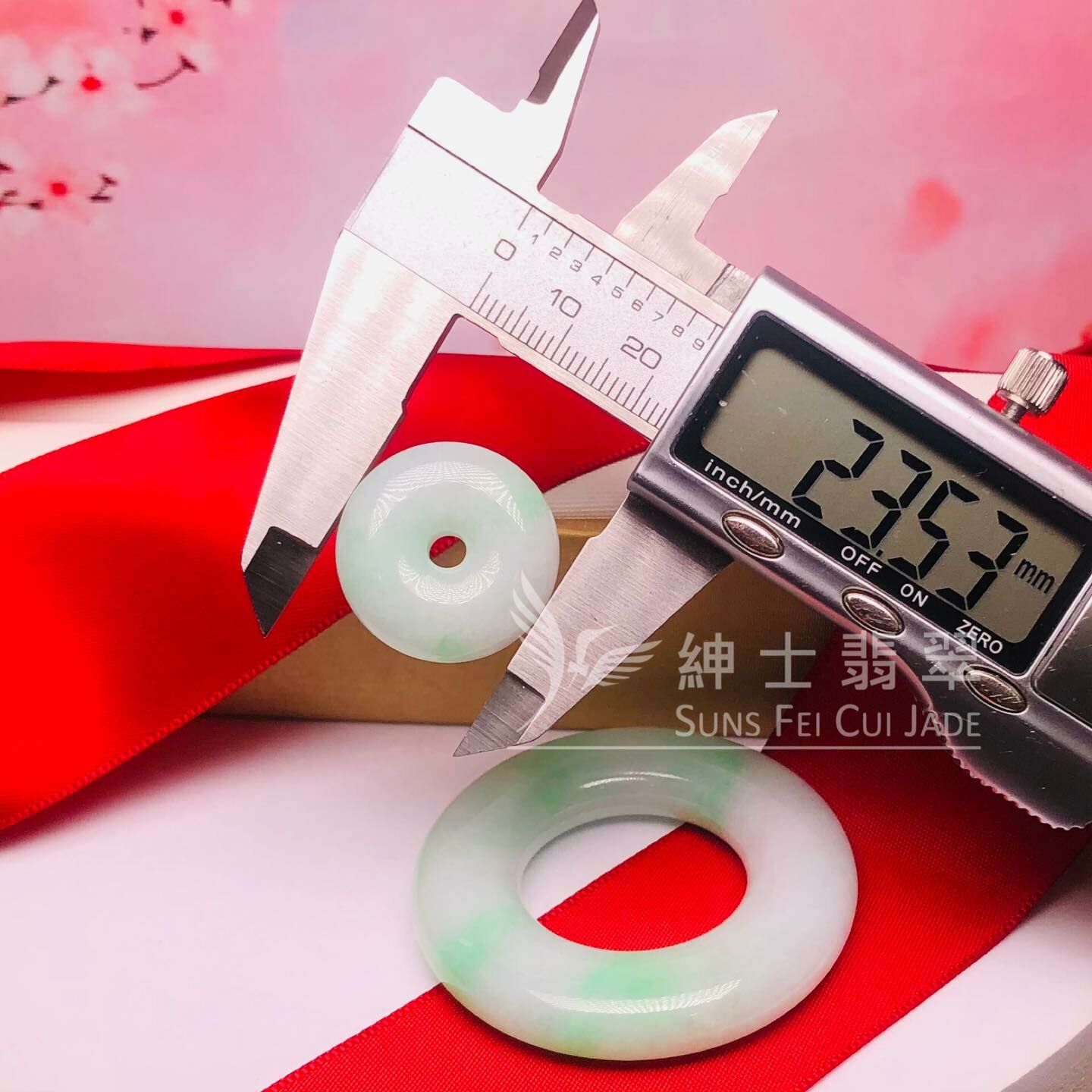 飄翠平安環連平安扣套裝