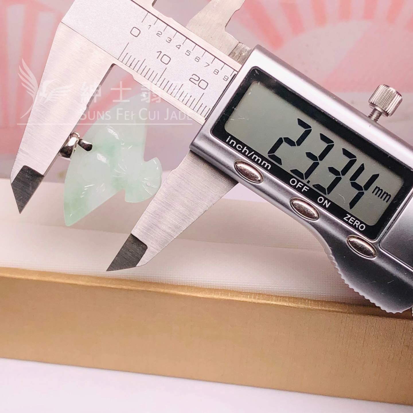 桃李滿門扇形吊墜