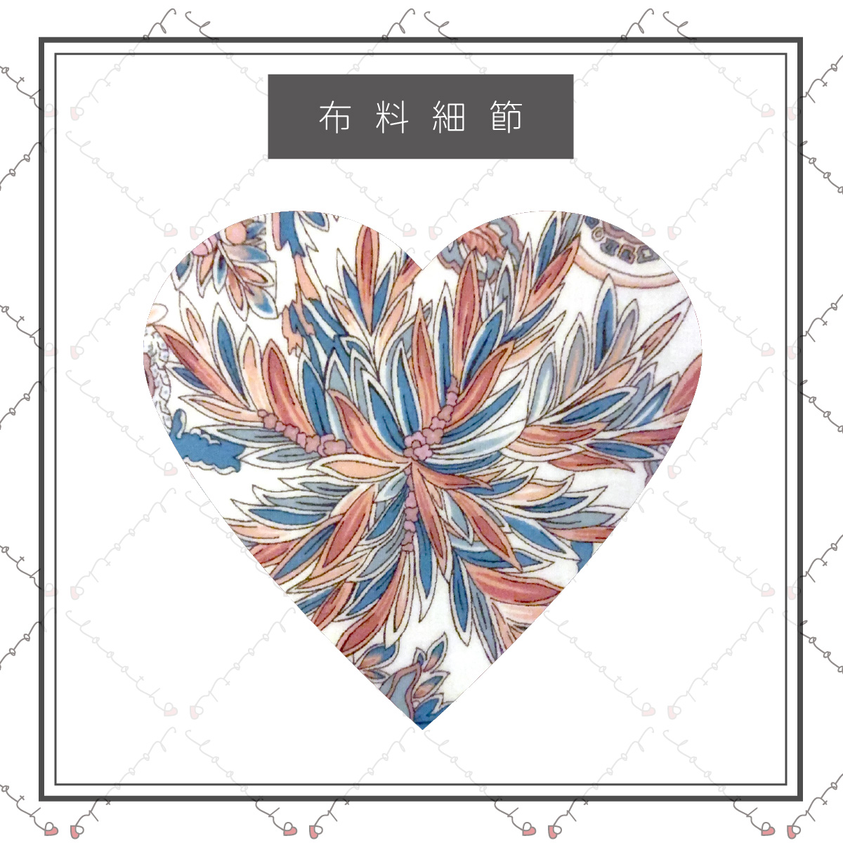 熱帶探險