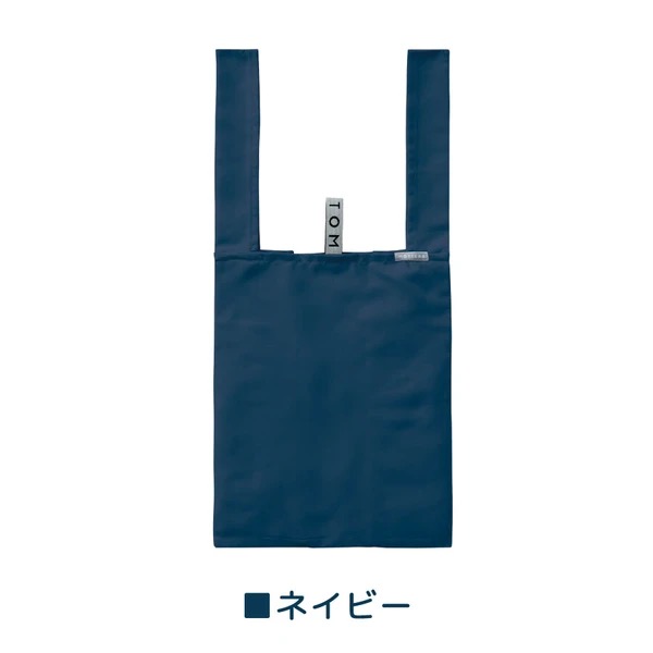 『預訂優惠』Motteru12L防水環保袋