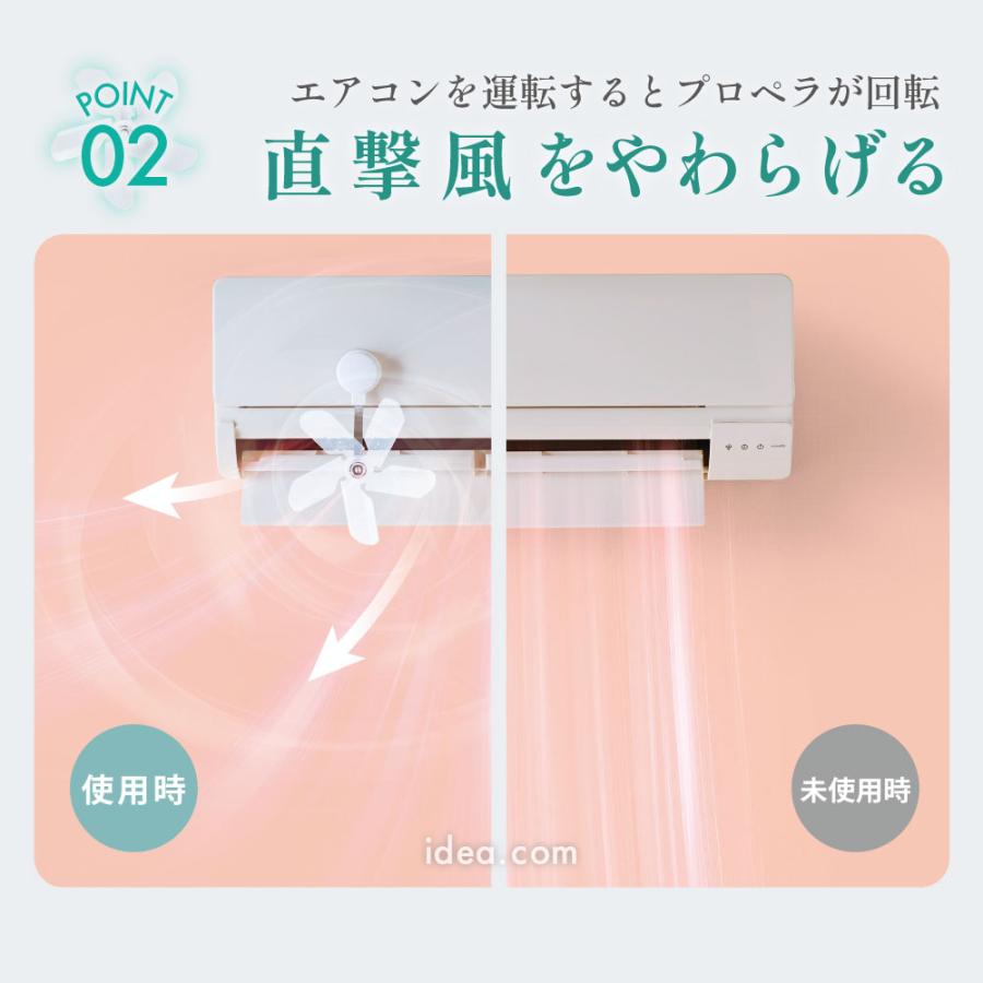 🔥🔥【日本直送《COGIT》冷氣風向導流旋轉導風翼（2個裝）】