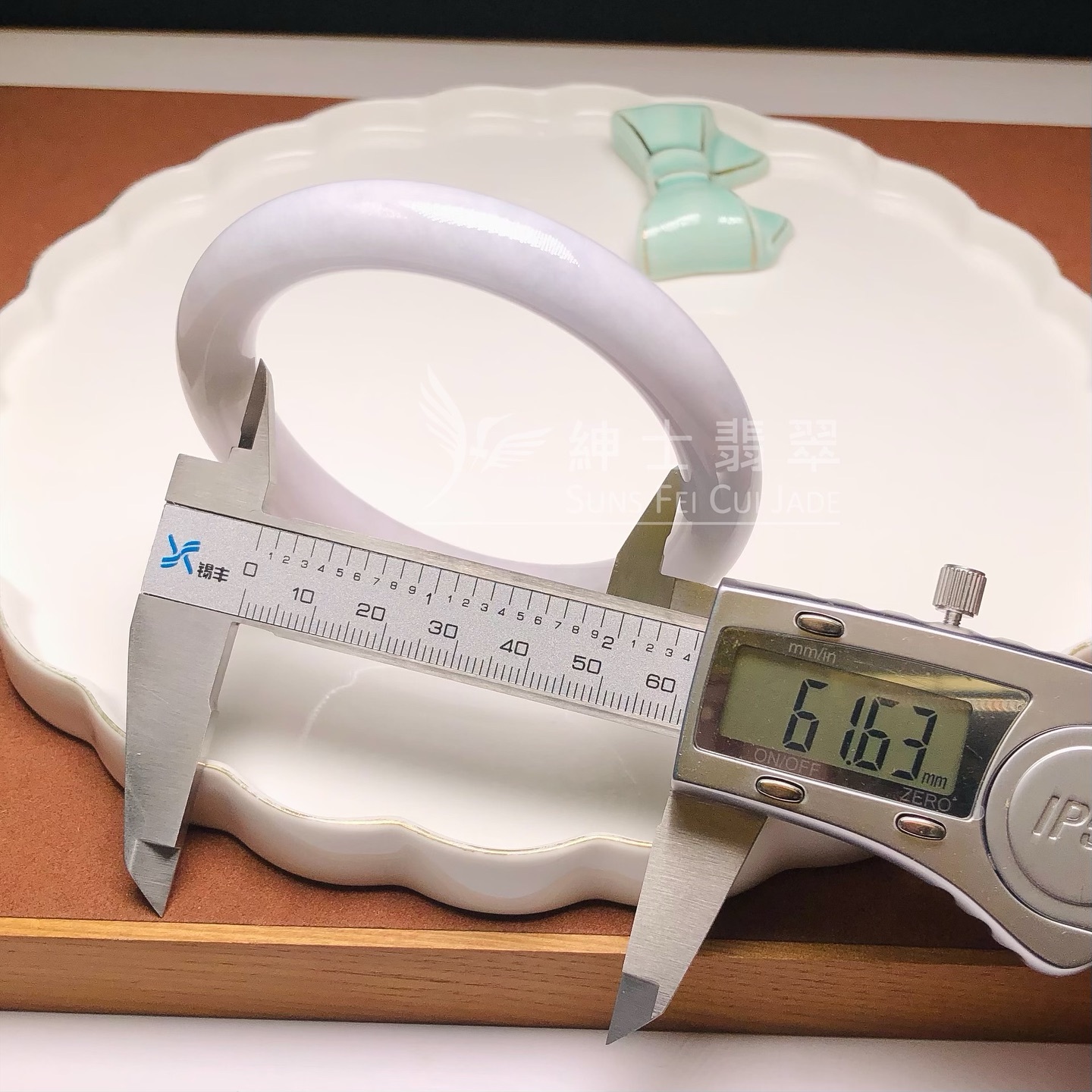 木那粉紫春彩圓鐲61.6mm