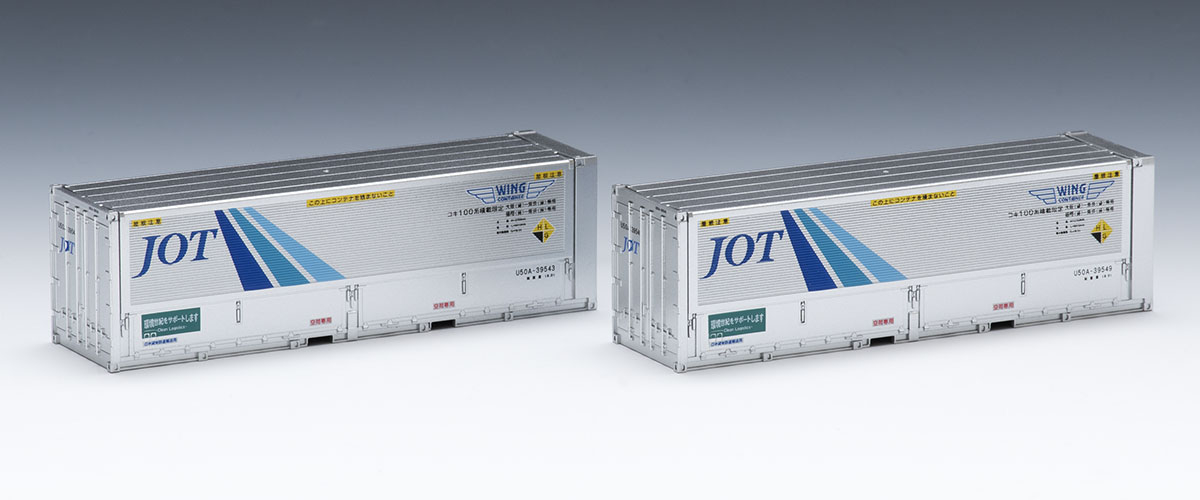 Tomix N 3312 私有 U50A-39500形コンテナ（日本石油輸送・2個入）