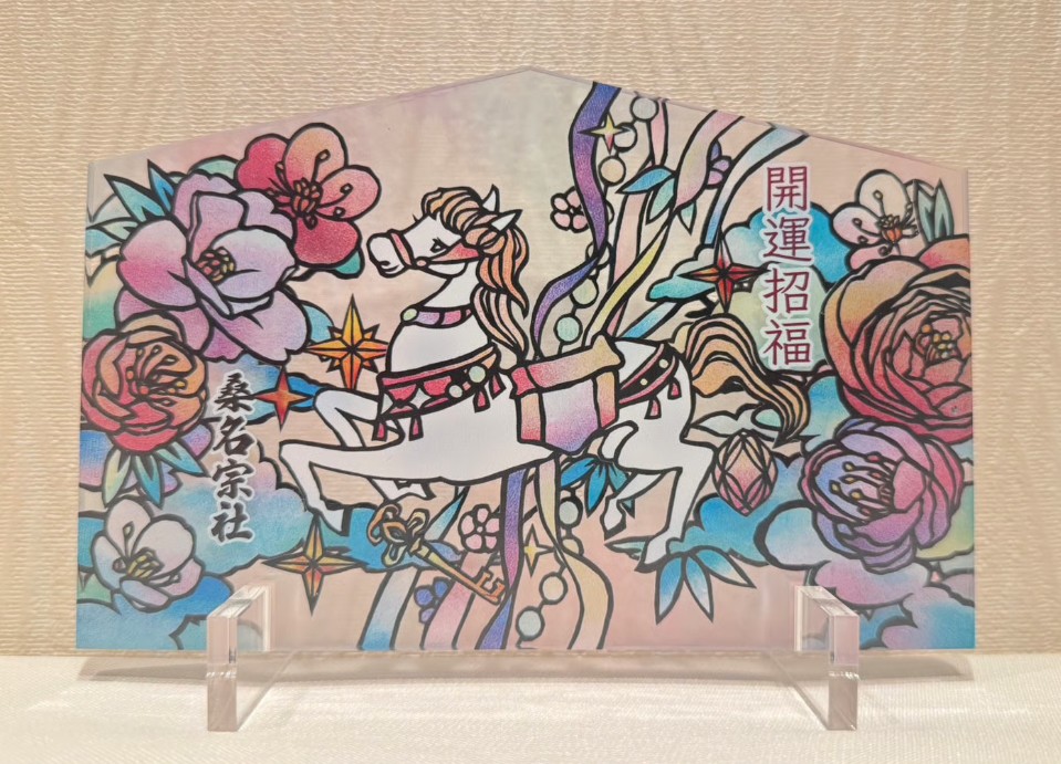  現貨 - 宙彩絵馬(そらいろえま)