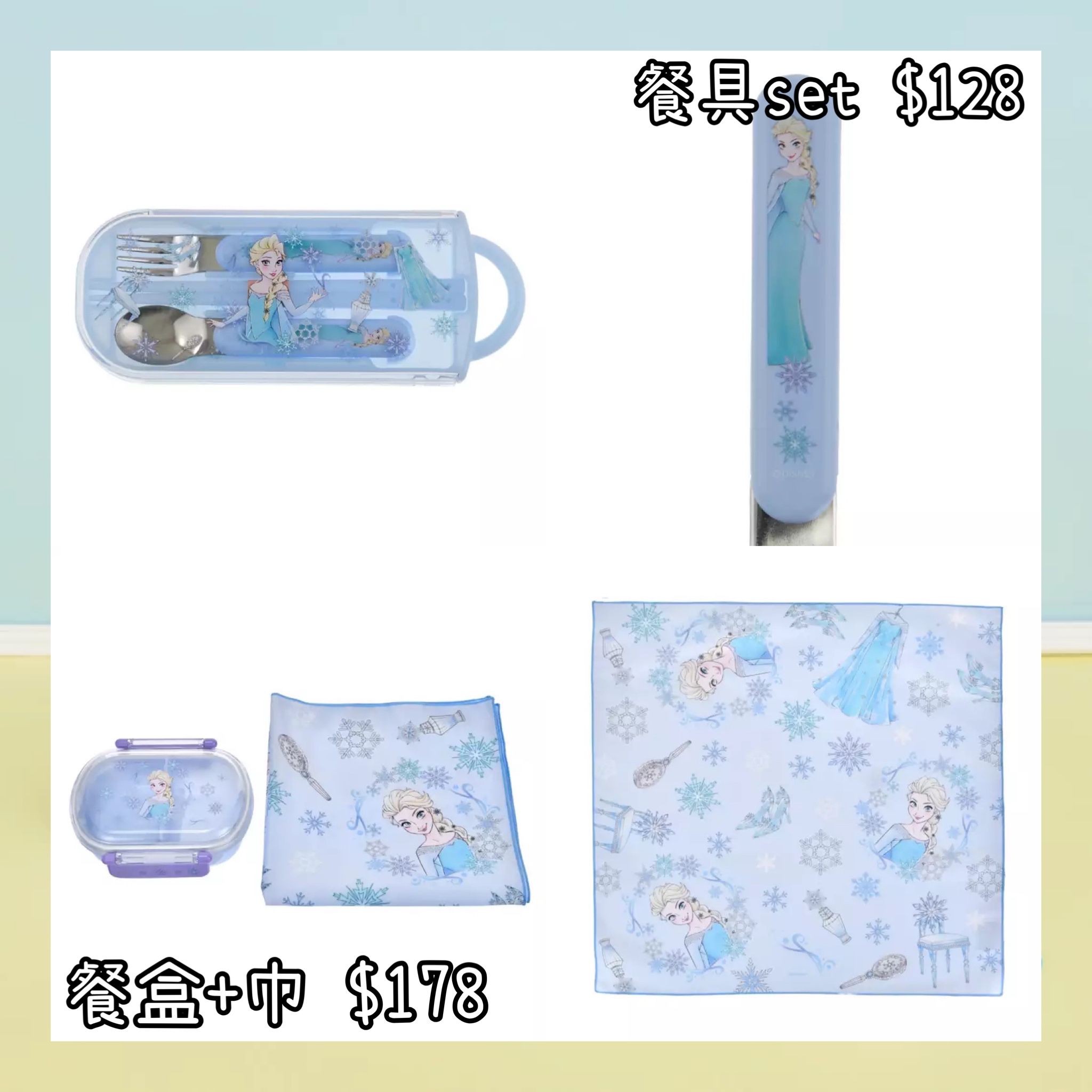 ：日本：BACK TO SCHOOL 27/1 日本發賣 餐具 SET 餐盒 連巾