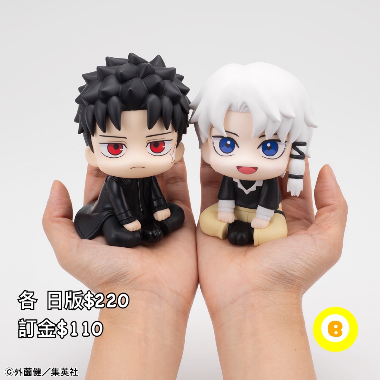 Preorder預訂10/2026年カグラバチlook up-漣伯理/六平千鉱