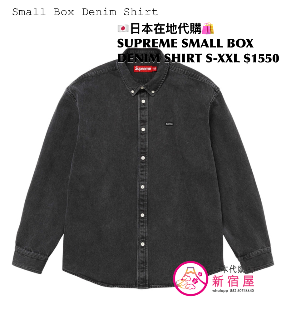 SUPREME SMALL BOX DENIM SHIRT