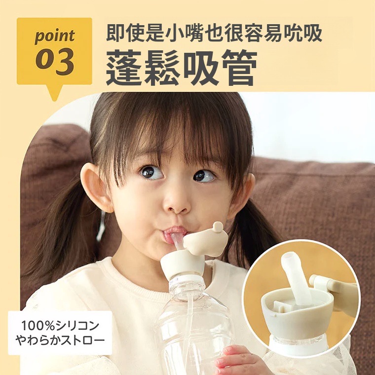 EdisonMama Animarl Straw 塑膠瓶吸管 (350~500ml專用) - 粉紅色 / 粉綠色 平行進口