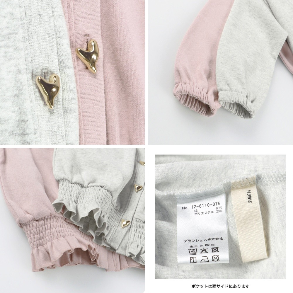 🆕【⭐訂購⭐】🌀金屬心形鈕扣 束腰荷葉邊 外套［2款選］🌀 [ELBA-0123][260301]