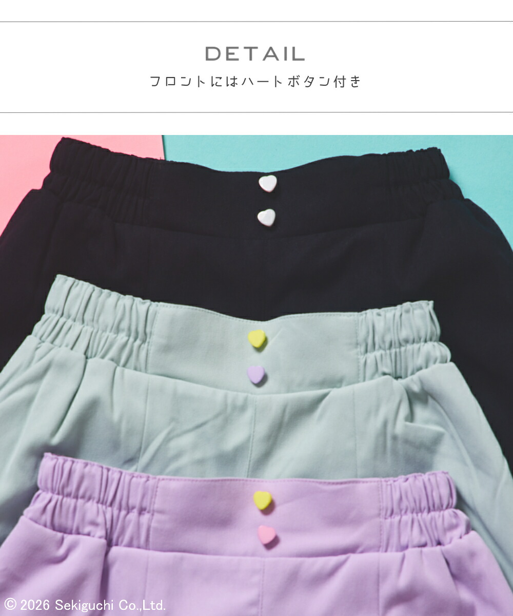 🆕【⭐訂購⭐】🌀 🇯🇵 日本直送 #Monchhichi 圍兜形狀口袋 心心紐扣 寬腿短褲［3款選］🌀 [ELDA-0189][260520]
