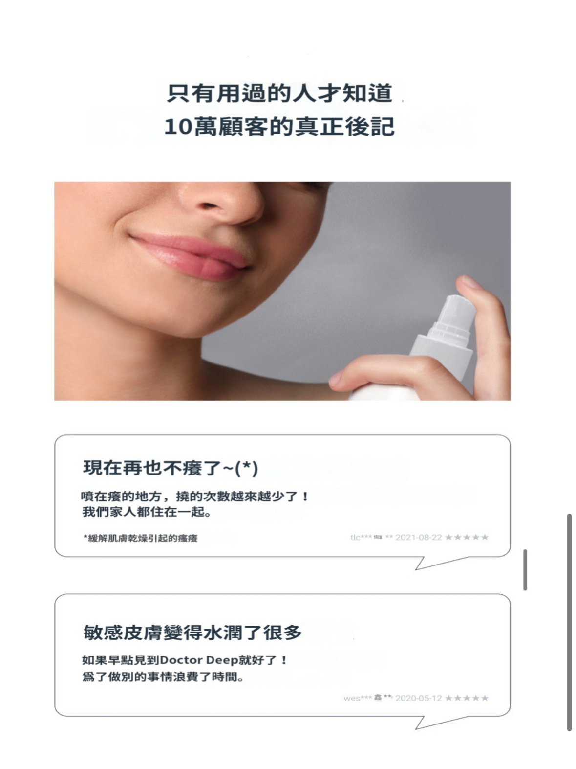 Dr.Deep Toner  200ml / 原價$288