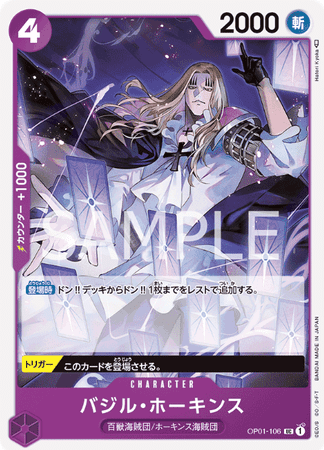 One Piece TCG Card Game - Op01-106 (UC) Hawkins