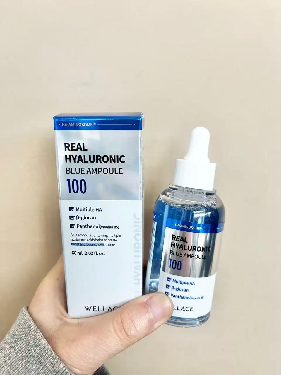 Wellage 玻尿酸藍色安瓶 60ml