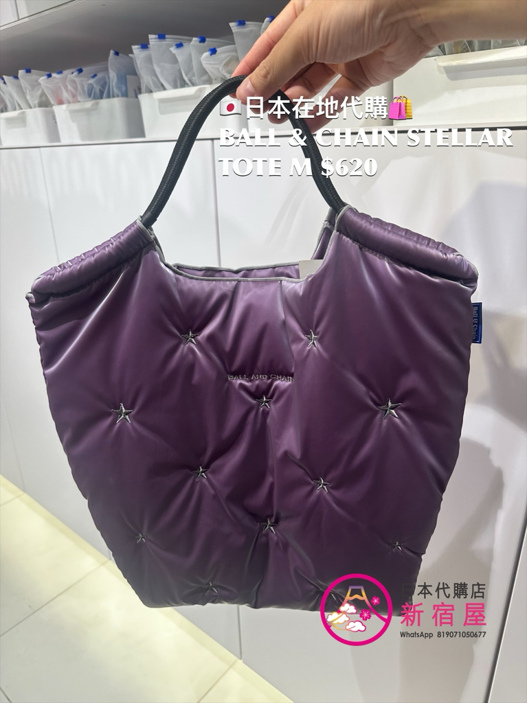 BALL & CHAIN STELLAR TOTE M