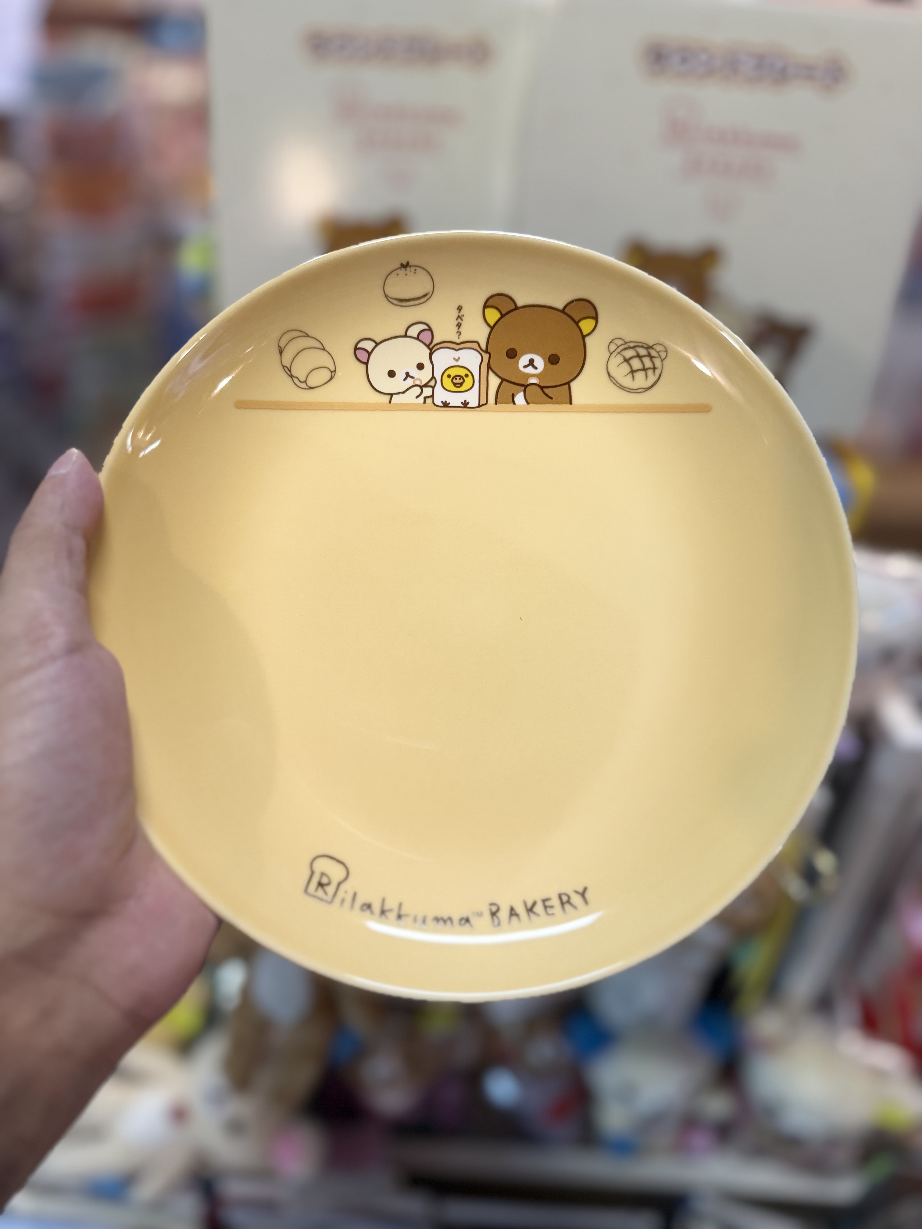 《現貨》全新Rilakkuma麪包造型陶瓷碟