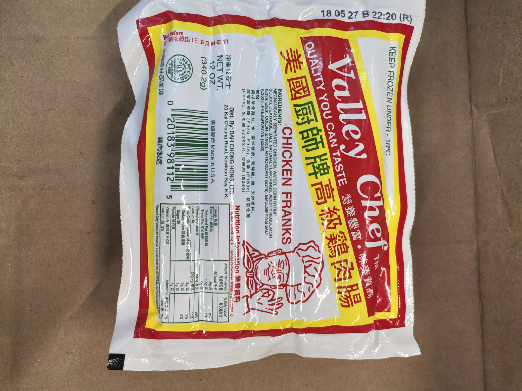 美國廚師牌雞肉腸