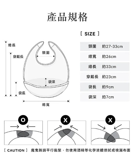 好吃防水圍兜全包色