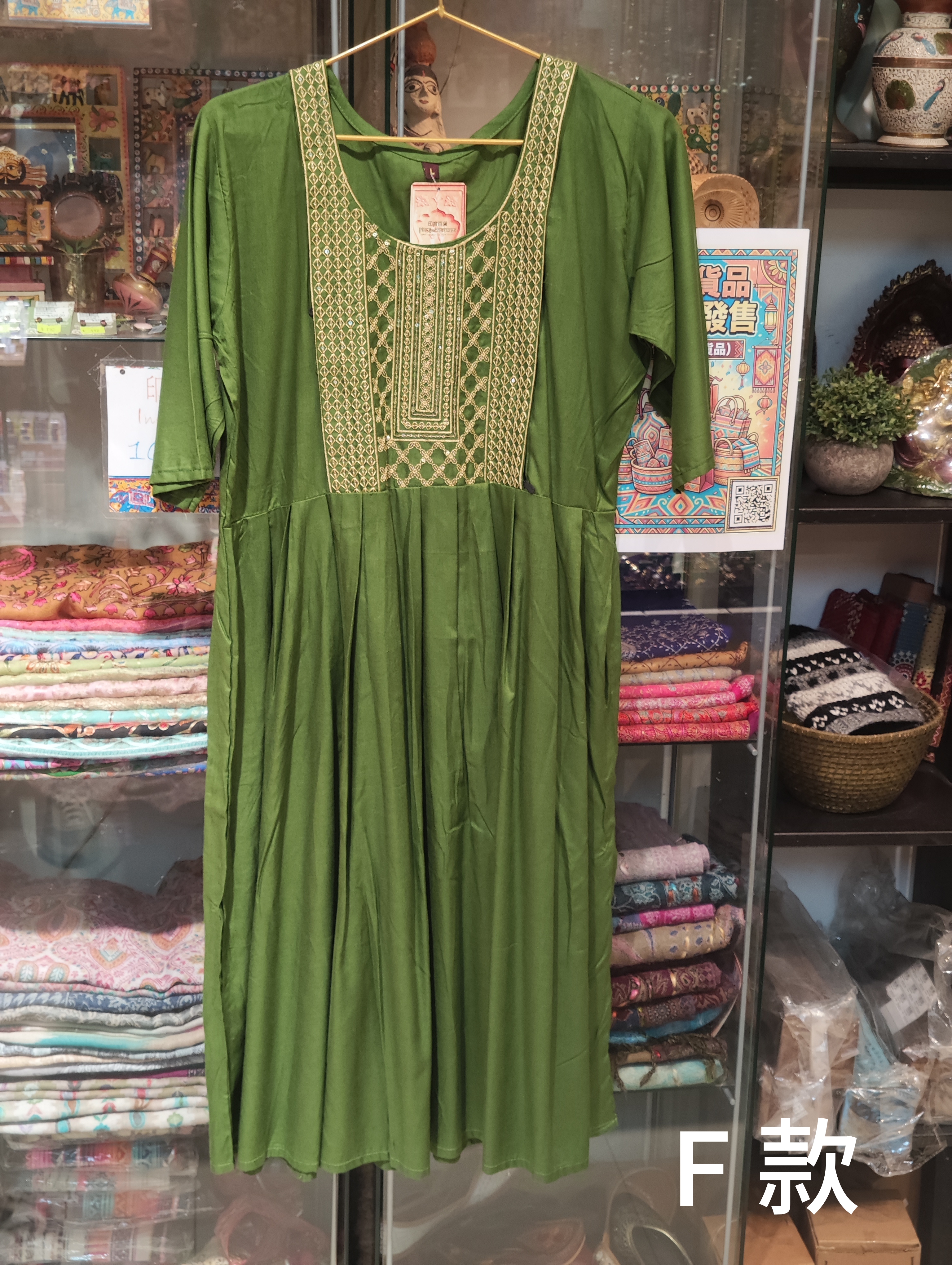 印度刺繡連身裙