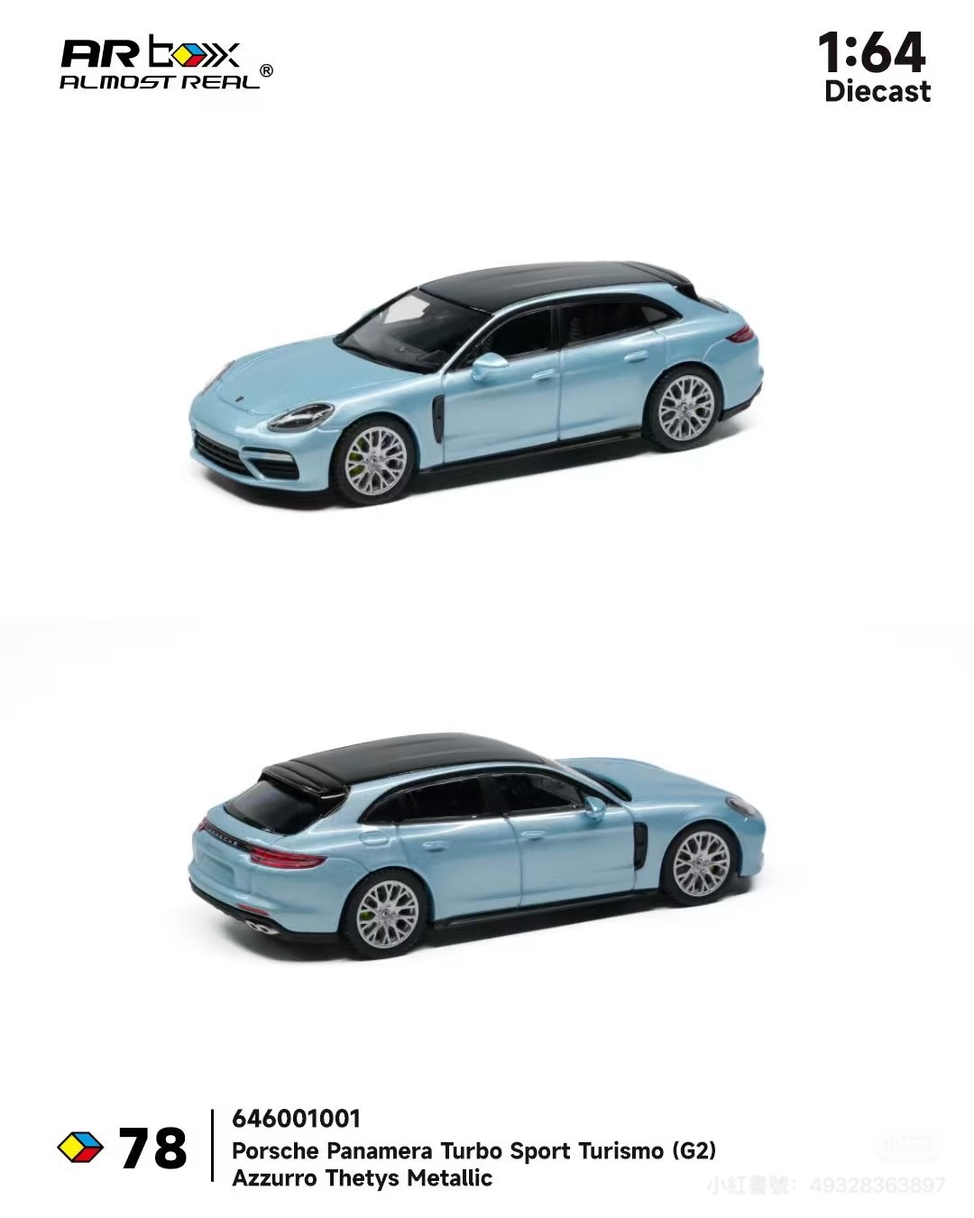 （預訂 Pre Order) AR Box (646001001) Almost Real Porsche Panamera Turbo Sport Turismo (G2) Azzurro Thetys Metallic