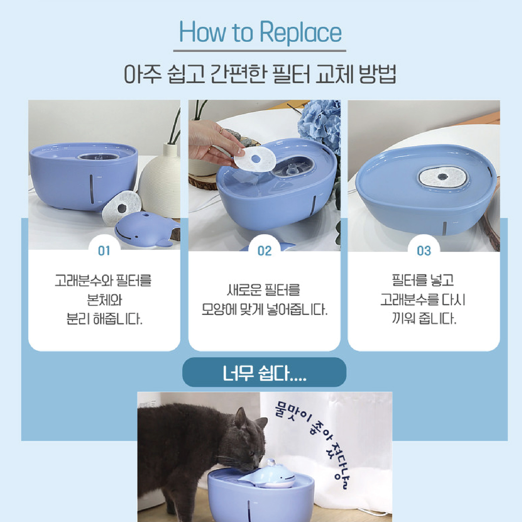 寵物自動循環飲水機