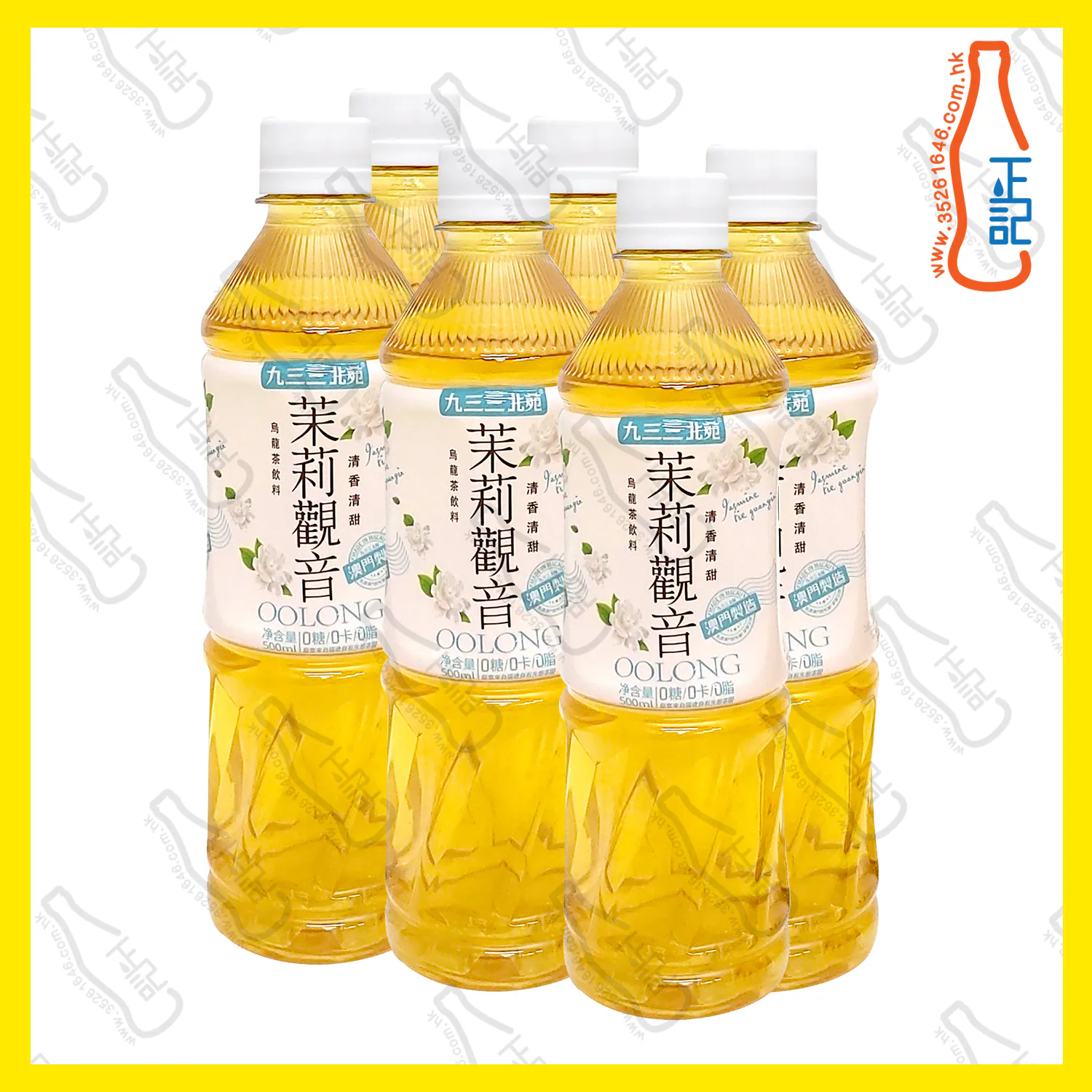==九三三北苑 茉莉觀音烏龍茶  500ml x 【6支】/份