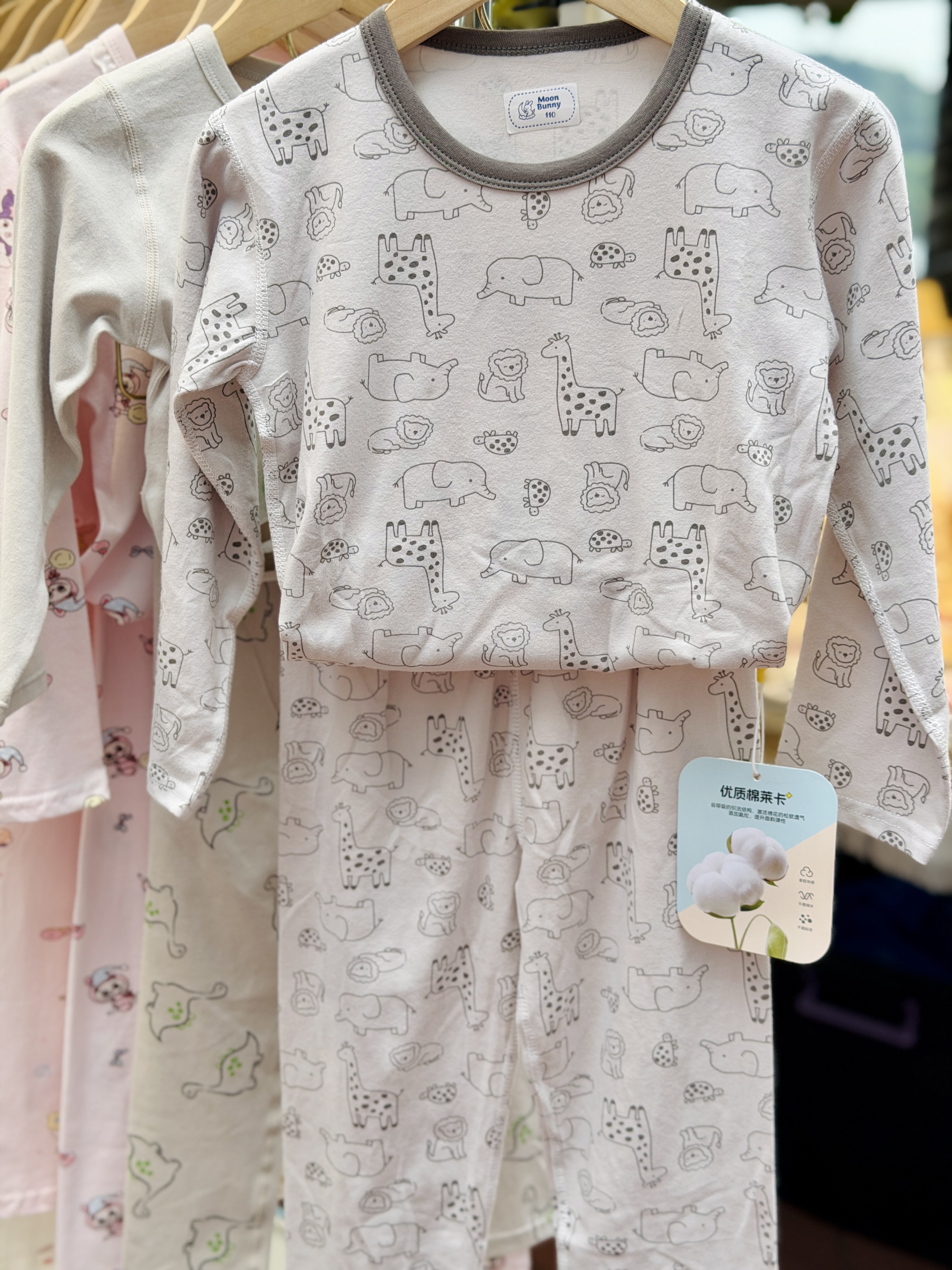 42129906 | Unisex Animal Print Pajama Set