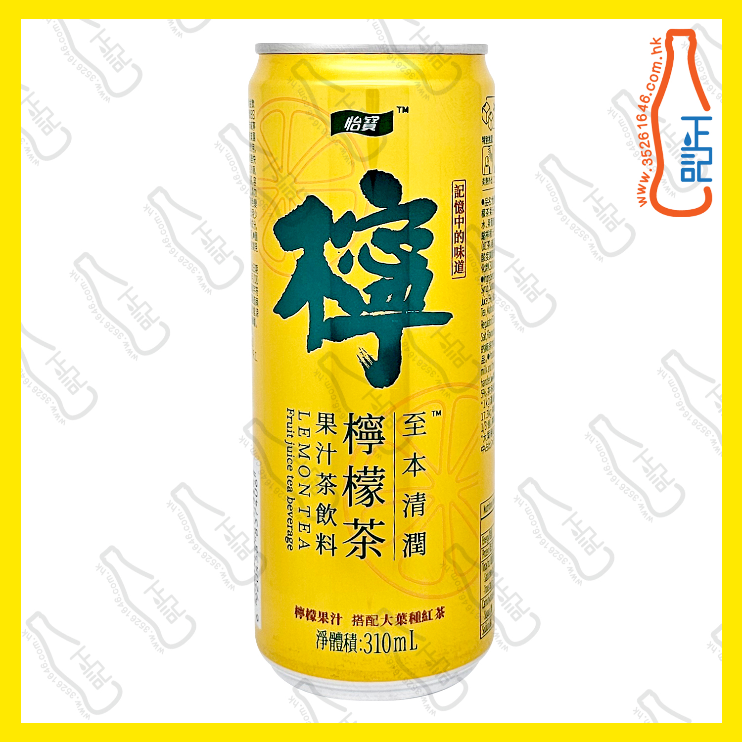 (罐裝)至本清潤 檸檬茶 310ml x 12罐 /箱