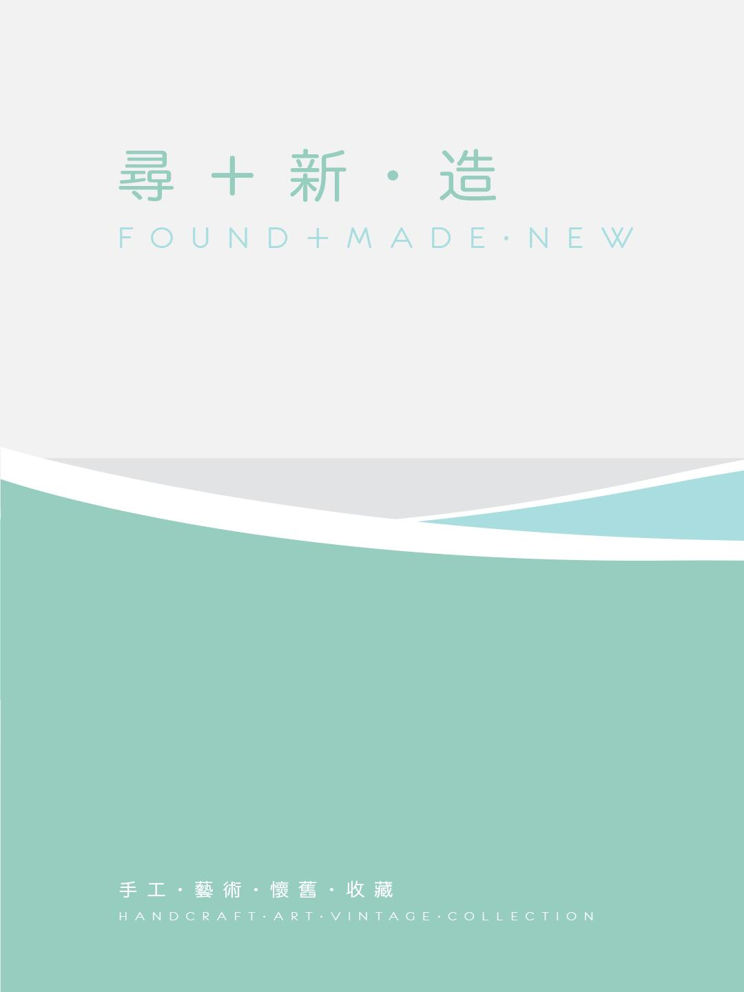 Mobile image