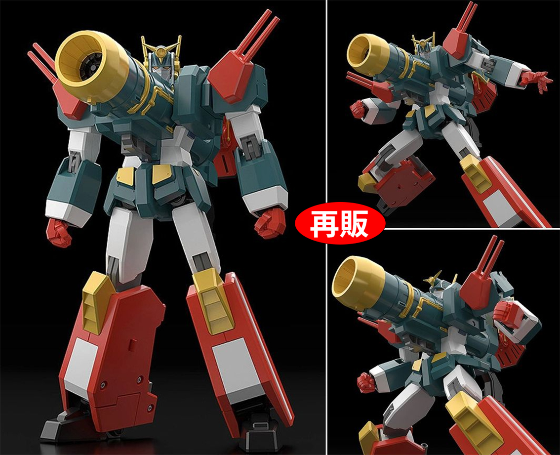 (預訂訂金 $500) (總價 $1150) (GSC官網限定) GSC THE 合體 勇者特急隊 勇者急先鋒 特急巨砲 + 完美配件套裝 (再版) (日版) THE GATTAI Might Gunner + Perfect Option Set