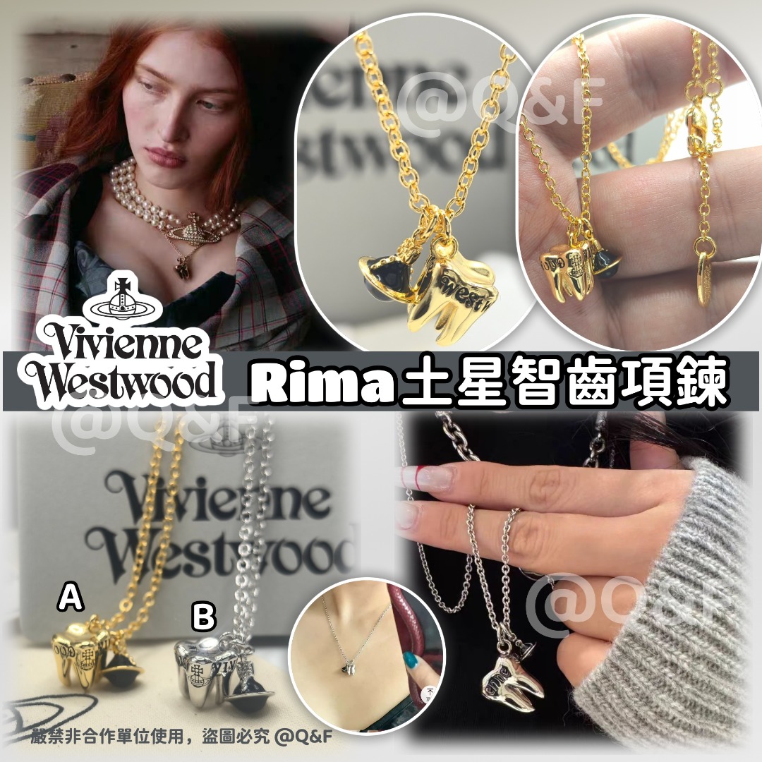 Vivienne Westwood Rima 土星智齒項鍊