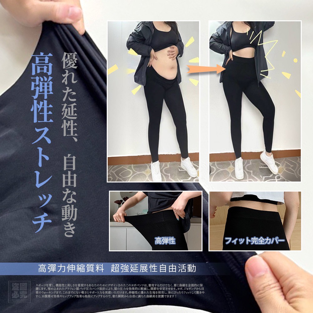 YW260639 - 日本正品 石墨烯護膝燃脂褲 