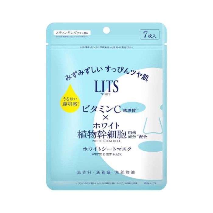 LITS 植物幹細胞淨白透亮面膜 7 片