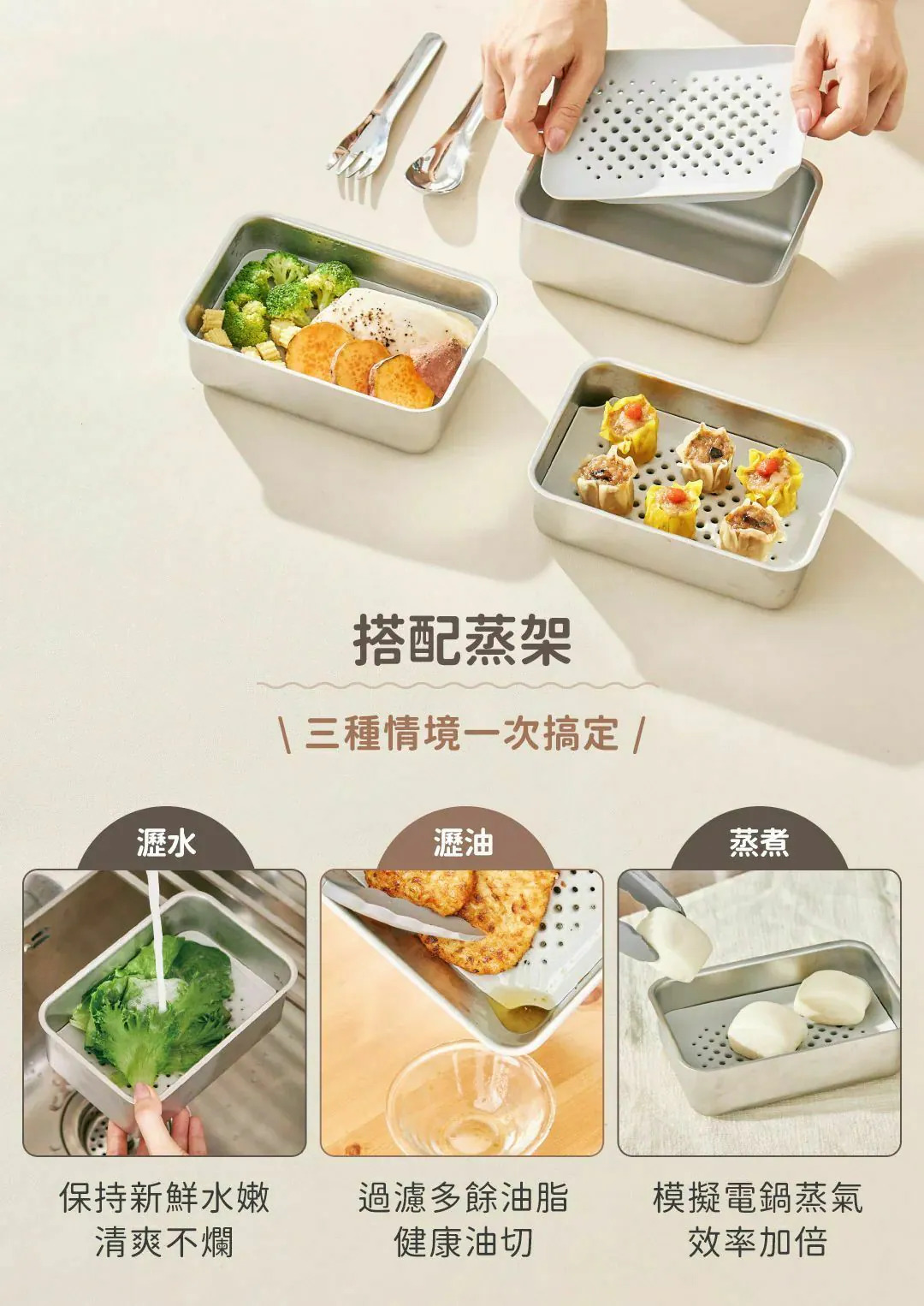 𝗗𝗼𝘂𝗯𝗹𝗲 𝗕𝗼𝘅 好煮盒