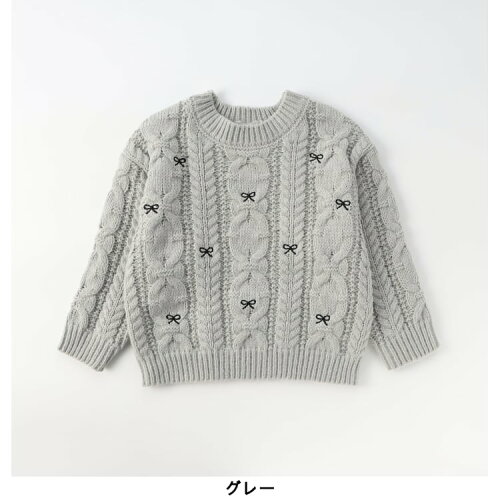 🆕【⭐訂購⭐】 🇯🇵日本直送 🌀刺繡 麻花 針織毛衣 [5款選] 🌀 [ELJA-0257][261127]